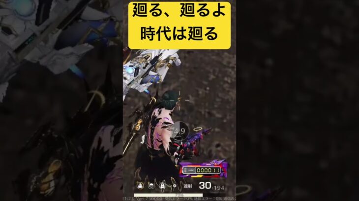 【荒野行動】廻る、廻るよ時代〜は廻る〜っ #荒野行動 #荒野バババン8周年 #チャンネル登録お願いします #ゲーム実況 #switch2 #shorts