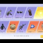 @荒野行動の無料ガチャを引いたら81式の武器が出ました(*^^*)とっても嬉しい(*^^*)