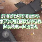 再編【荒野行動8周年記念】2026NARUTOコラボ！の準備編🤭音源の速度ノーマル🎵　#荒野行動 #荒野行動キル集 #MV #ナルト #naruto