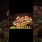 荒野行動8周年おめでとうございます🎉記念すべき8周年なので8個目の殿堂を取ってみた！！荒野行動最高！みんな8周年も荒野いこうや！！#荒野行動 #荒野バババン8周年 #荒野の光 #ガチャ動画
