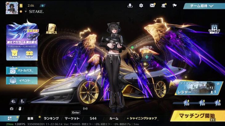 【8周年ガチャ！フルコンプします！】荒野行動PC版 ゆるゆるライブ配信