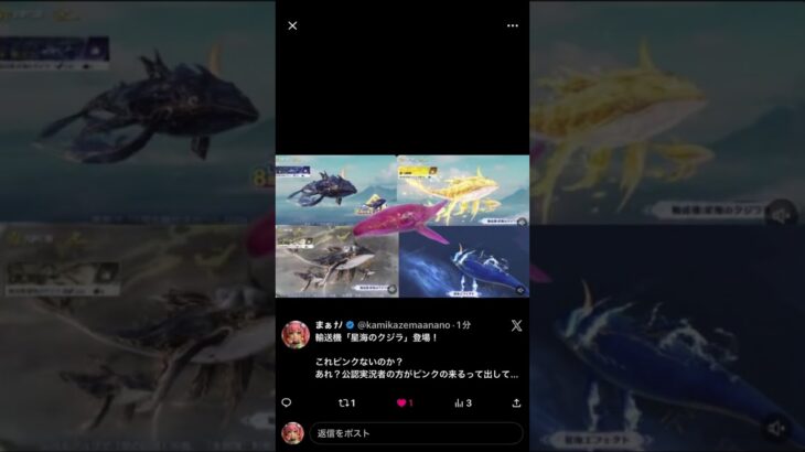 8周年第二弾ガチャ「星鯨の唄」🐋【荒野行動】PC版『KNIVES OUT』「荒野の光」#荒野ダンス暴走王 #荒野バババン8周年 #荒野行動  #shoets