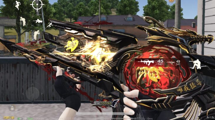 【荒野行動】新殿堂95:唯我独尊で31キル4000ダメージ無双してきた　#荒野東リべコラボ #荒野行動