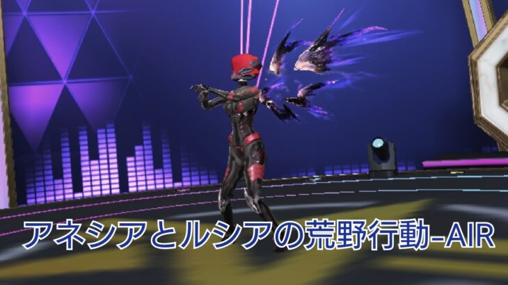 荒野行動-AIR