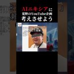 荒野行動のAIが考える企画がやばすぎたWWW #荒野行動 #ゲーム実況