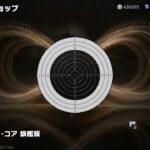 【荒野行動】AK14:エッジ･コア