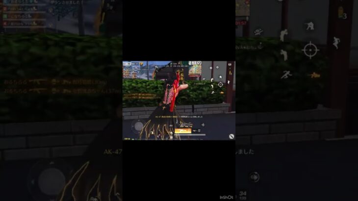 荒野　AK47腰撃ち　4キル