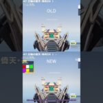 【荒野行動】AKのDXスキンが神ドットへ鬼強化されるってよｗ#荒野バババン8周年 #荒野行動