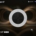 【荒野行動】AUG:エッジ･コア