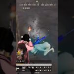 【荒野行動】真剣勝負中の精鋭にBGMを付けてみた。ワイルドシリーズ。