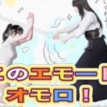 🎀放課後シリーズ「茜：剣道少女」幸運BOX登場🎀 【荒野行動】1729PC版『KNIVES OUT』「荒野の光」　#荒野バババン8周年 #荒野行動 #荒野暴走ダンス #底辺まぁ【荒野無課金】