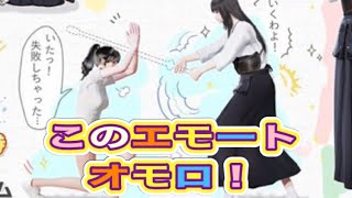 🎀放課後シリーズ「茜：剣道少女」幸運BOX登場🎀 【荒野行動】1729PC版『KNIVES OUT』「荒野の光」　#荒野バババン8周年 #荒野行動 #荒野暴走ダンス #底辺まぁ【荒野無課金】