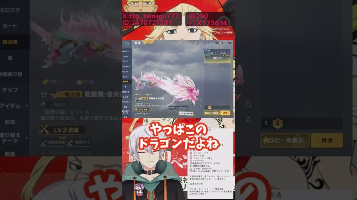 BOX紹介 #shorts #荒野行動 #ガチャ #BOX #殿堂