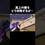 C4置いてる真上の敵を攻略したい【#荒野行動】#shorts #Knives Out　#荒野バババン8周年   #荒野イケメン