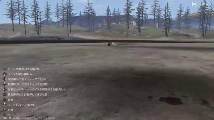 ［荒野行動］CS版配信