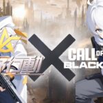 【荒野行動×CoD:BO7】 風邪ひいてますが何か？ #shorts #荒野行動 #cod #bo7 #codbo7 #縦型配信