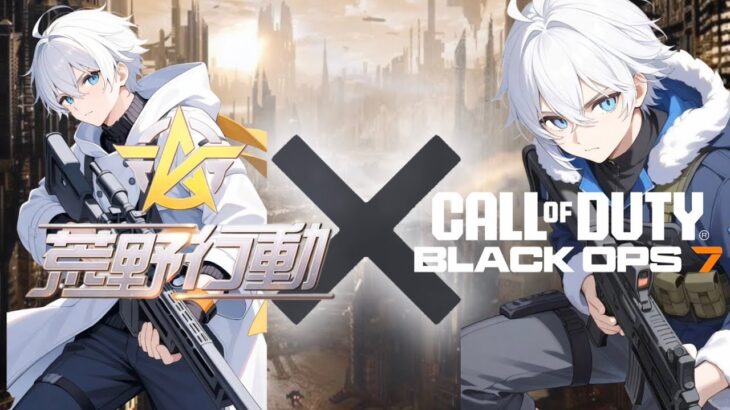 【荒野行動×CoD:BO7】 風邪ひいてますが何か？ #shorts #荒野行動 #cod #bo7 #codbo7 #縦型配信