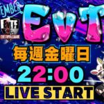 【荒野行動】 EvTF League １１月度 day❹  実況！！【いぶにぃ解説☕️】