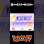 服いいよスカーHください【荒野行動】