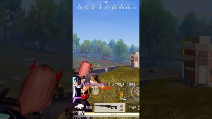  Happy Halloween#ado #荒野行動 #音ハメ #キル集