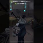 I will definitely win!!! #第五人格 #ijl #荒野行動 #きゅーすと #identityv #ゲーム実況 #APT