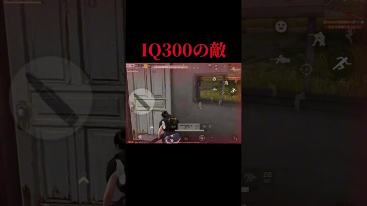 IQ 300の敵に遭遇… #荒野行動 #荒野バババン8周年 #ゲーム実況