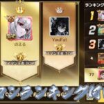 【荒野行動】タイマンランキングやってJP頂上で遊ぶ配信！！！！【タイマンバトル】