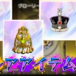 【荒野行動】チーミングに会いたくないけどJP頂上でペンダント探し！！配信！！！！【ペニンシュラ】