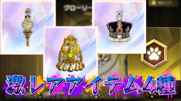 【荒野行動】チーミングに会いたくないけどJP頂上でペンダント探し！！配信！！！！【ペニンシュラ】