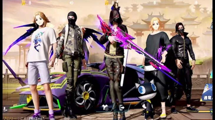 【荒野行動】敵との協力「チーミング」が絶対禁止に！って、K3には関係ないかな？ｗ #荒野バババン8周年 #荒野行動