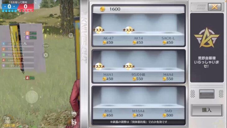 【荒野行動】まだだ…まだ終わらんよ！！〖リベンジ配信〗(LIVE配信)