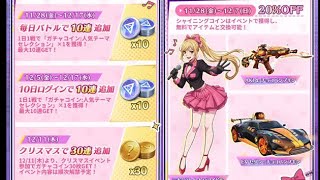 運営のLIVE配信に負けるな底辺配信【夜の部】やらないか！【荒野行動】1734PC版『KNIVES OUT』「荒野の光」　#荒野バババン8周年 #荒野行動 #荒野暴走ダンス #底辺まぁ【荒野無課金】