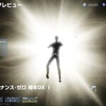 【荒野行動】M16A4:レゾナンス･ゼロ