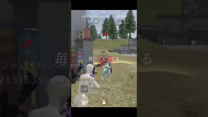 #荒野行動 M4A1キル集