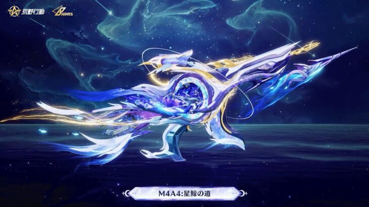 【縦型】新M4A4来るらしいからA4特訓するぞー！！！【#荒野行動】