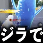 【ガチャ】新M4A4「クジラ」で無反動無双してみたwww【#荒野行動】