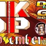 【荒野行動】MKOP Duo League November Day1 ≫  デュオリーグ戦【GB】　2025.11.3