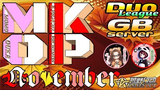 【荒野行動】MKOP Duo League November Day1 ≫  デュオリーグ戦【GB】　2025.11.3
