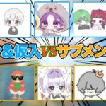 NANOFLARE本メンは俺らだ！