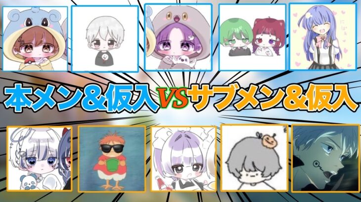 NANOFLARE本メンは俺らだ！