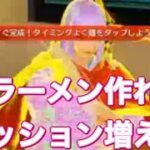 #NARUTOコラボ #調達物資ガチャ　軍団活動「イベント」【荒野行動】1702PC版『KNIVES OUT』「荒野の光」　#荒野バババン8周年 #荒野行動 #荒野暴走ダンス #底辺まぁ【荒野無課金】