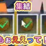 ＃海底撈火鍋　＃NARUTO 「 コラボ 2026年に決定」【荒野行動】1705PC版『KNIVES OUT』「荒野の光」　#荒野バババン8周年 #荒野行動 #荒野暴走ダンス #底辺まぁ【荒野無課金】