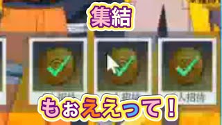 ＃海底撈火鍋　＃NARUTO 「 コラボ 2026年に決定」【荒野行動】1705PC版『KNIVES OUT』「荒野の光」　#荒野バババン8周年 #荒野行動 #荒野暴走ダンス #底辺まぁ【荒野無課金】