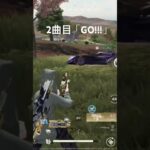 【荒野行動×NARUTO】ナルトのOP曲でキル集作ると来年のコラボが楽しみだってばよ🍥　#荒野行動 #荒野行動エンジョイ勢 #ナルト