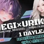【荒野行動】NEGI・URIKO 1Day League 実況配信