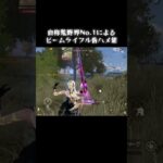 界隈No.1がキル集だしたよ！ぜひ見てねー！ #荒野バババン8周年 #荒野行動 #荒野の光 #荒野暴走ダンス