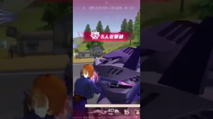 荒野行動キル集No.2