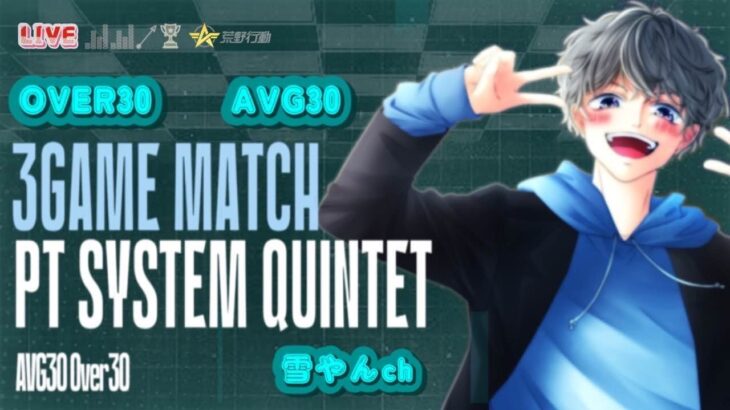 【荒野行動】OVER 1Day League