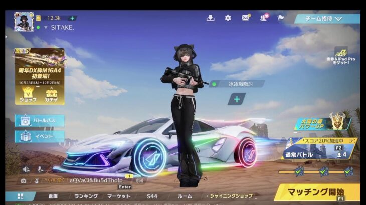 荒野行動PC版 ゆるゆるライブ配信