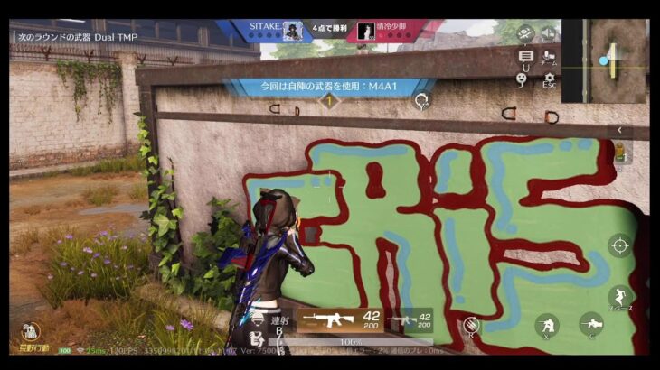 荒野行動PC版 ゆるゆるライブ配信